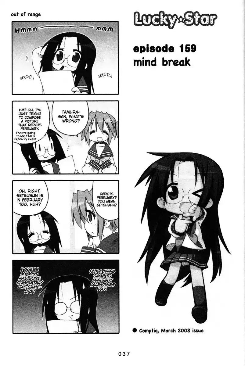 Lucky Star Chapter 159 1